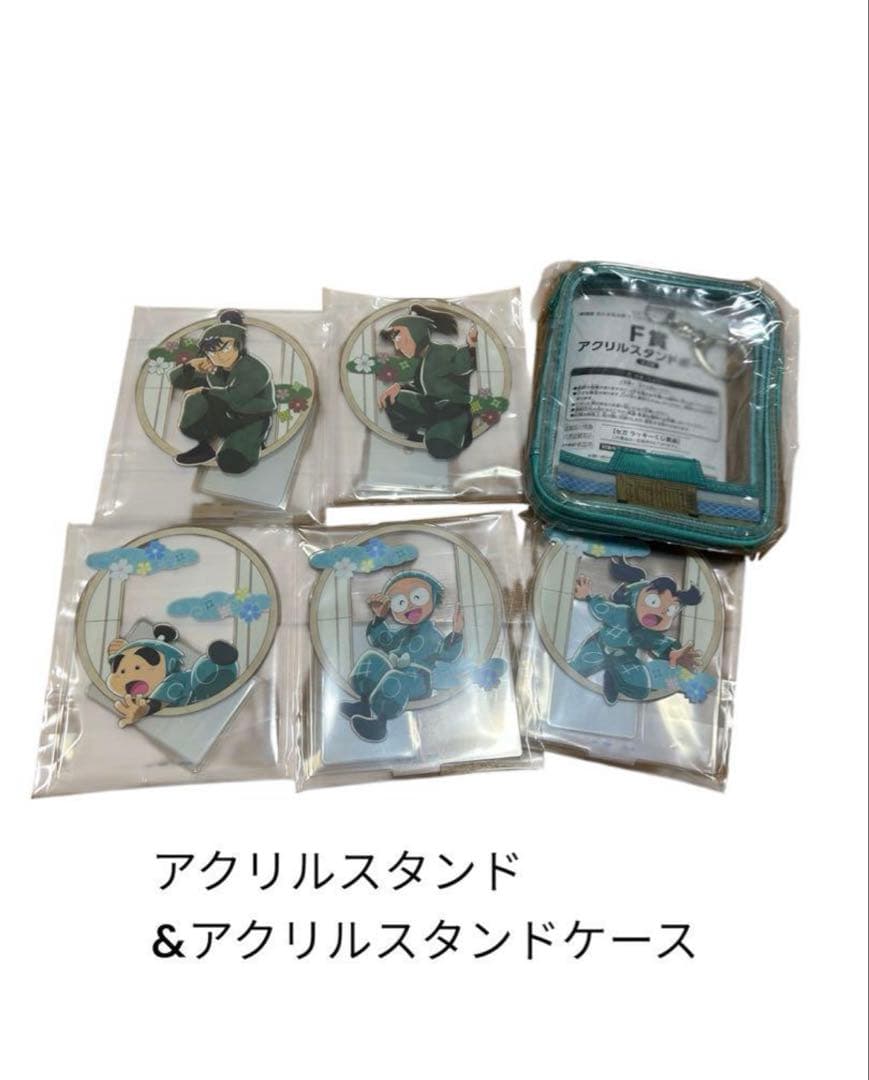 【売り尽くしセール‼️】【セット販売‼️】忍たま乱太郎　グッズセット限定品あり