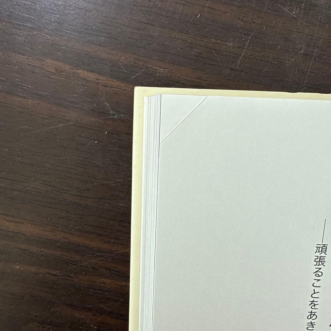 【稲盛和夫関連著書12冊セット】京セラフィロソフィ、心、考え方、生き方、働き方
