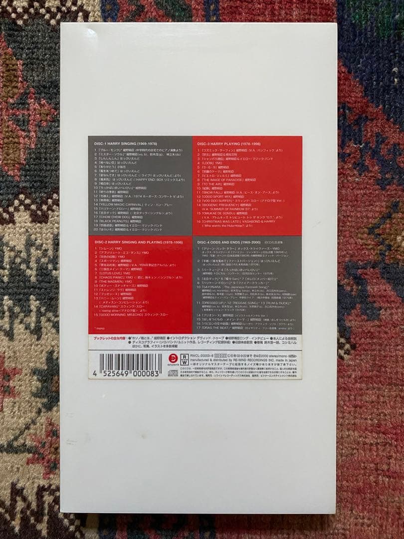 貴重 HOSONO BOX 1969-2000 細野晴臣4CD 豪華ブックレット
