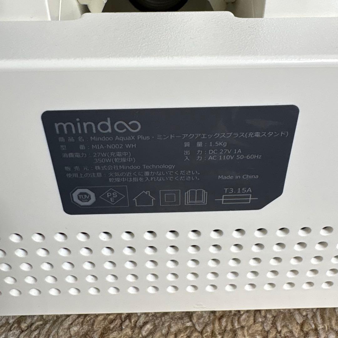 美品 水拭き掃除機 mindoo AquaXPlus 白