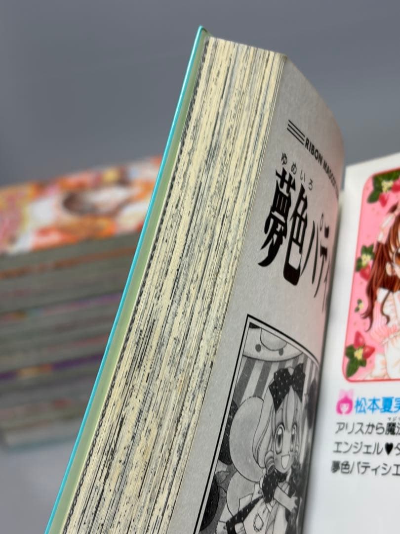 ★夢色パティシエール 1〜12巻 全巻セット★
