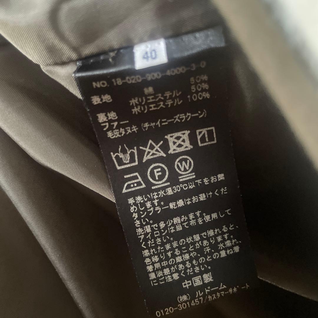 美品　IENA VETEMENTS ファー付きモッズコート サイズ40