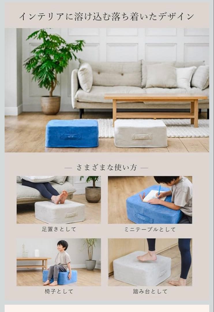 uFit トランポリン　グレージュ