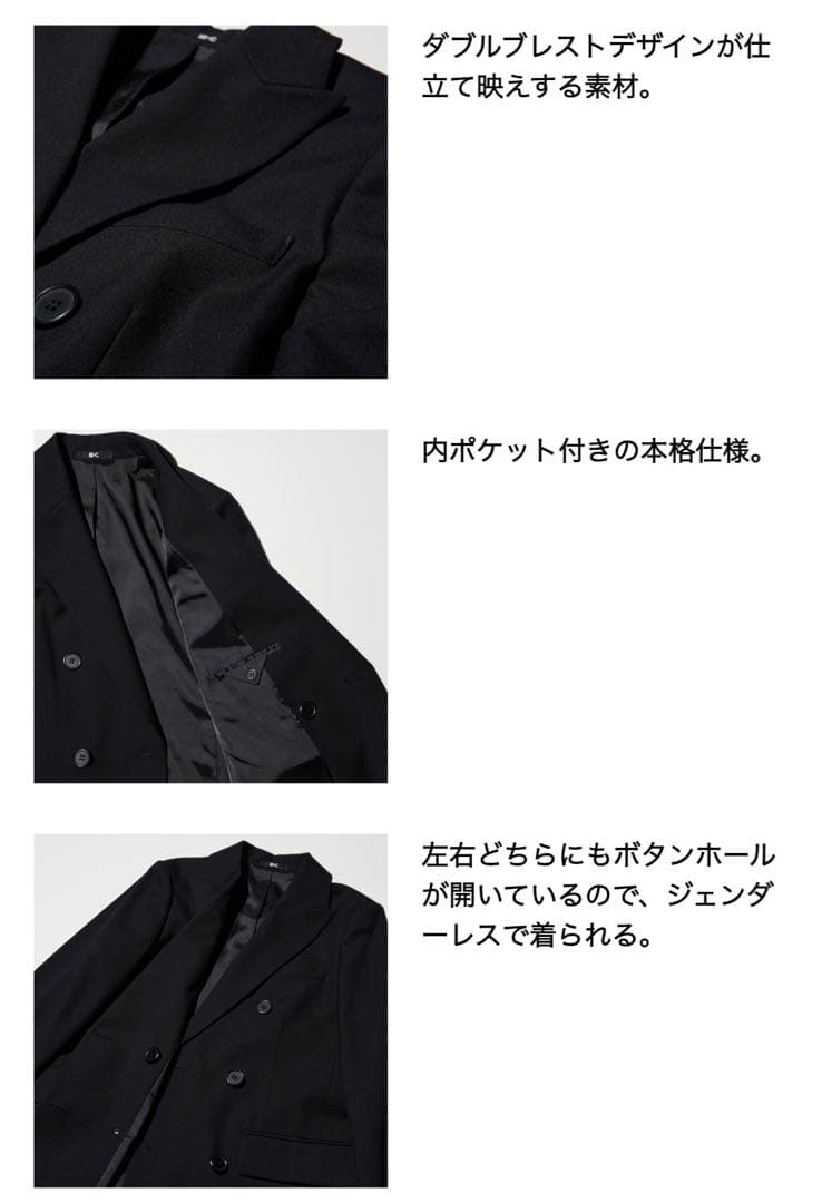 (新品未使用)ユニクロC ダブルロングコート