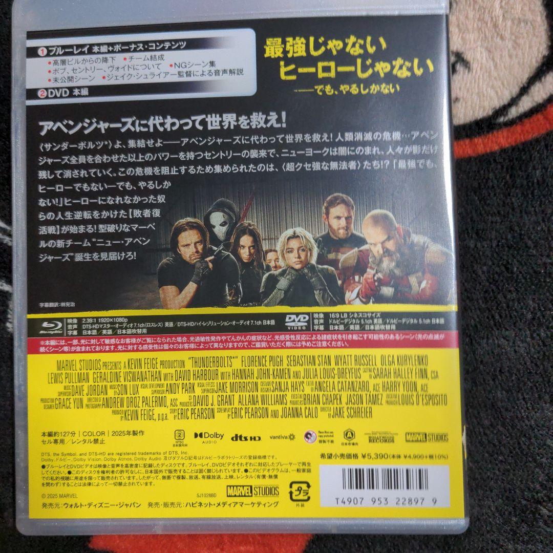 サンダーボルツ ＆ブラックウィドウブルーレイ+DVDセット
