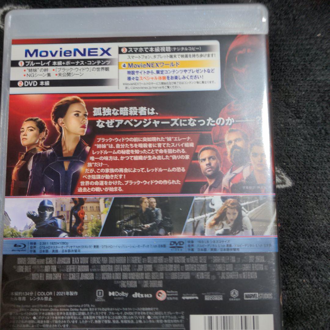 サンダーボルツ ＆ブラックウィドウブルーレイ+DVDセット