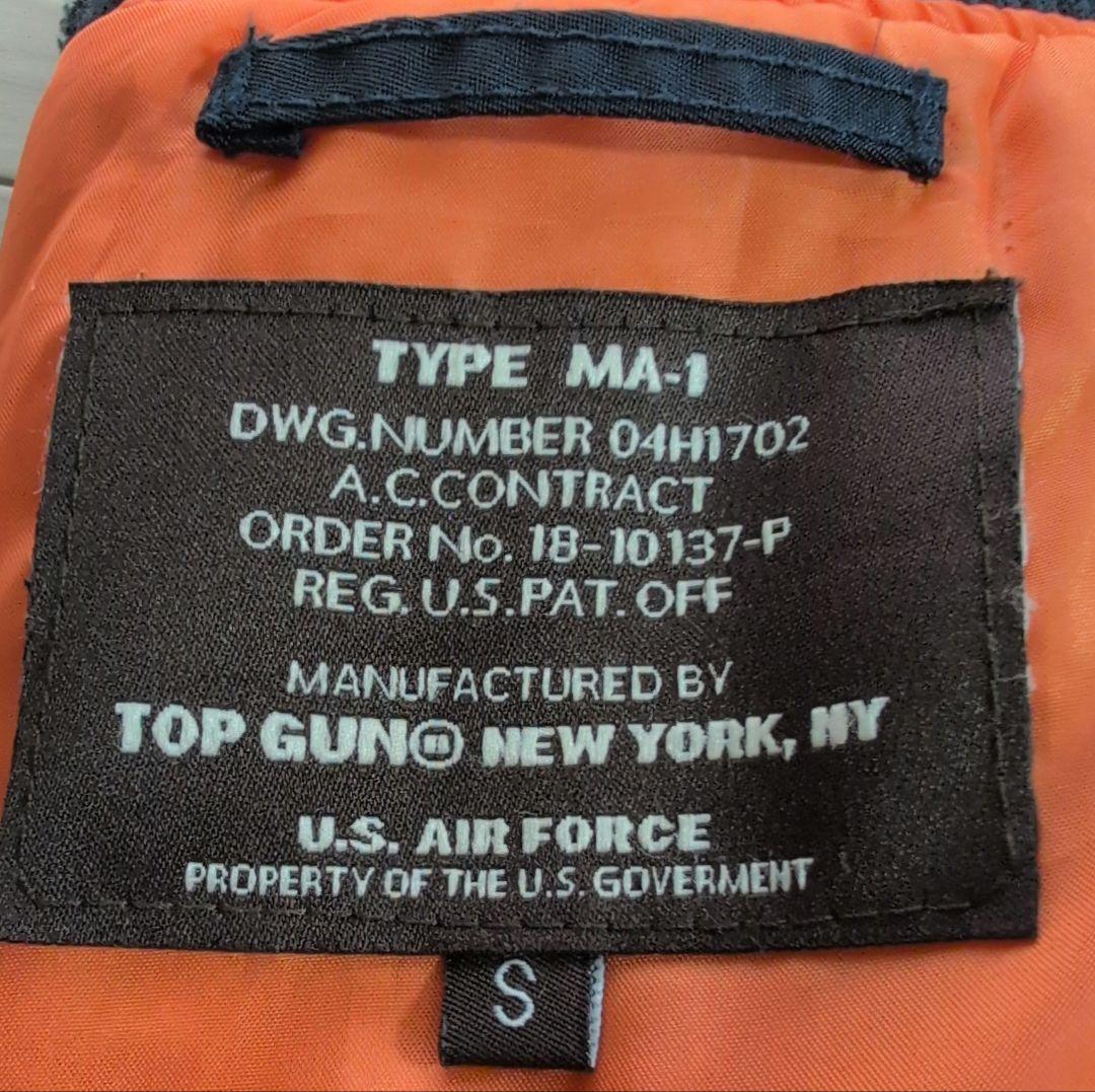 TOP GUN トップガン MA-1 フライトジャケット