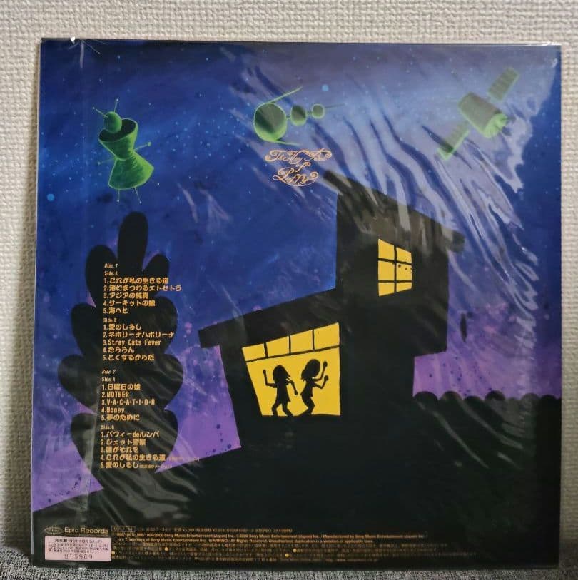 激レア!パフィー『The Very Best of Puffy』 レコード