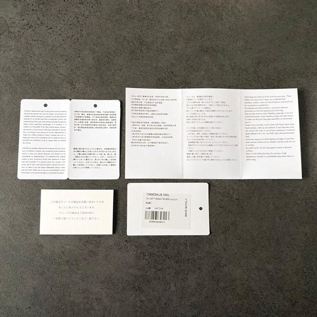 CÉLINE 三つ折り財布(グレー)