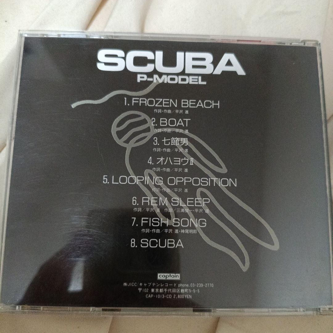 P-MODEL 平沢進 CD SCUBA