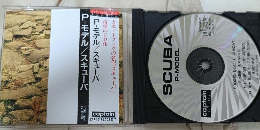 P-MODEL 平沢進 CD SCUBA