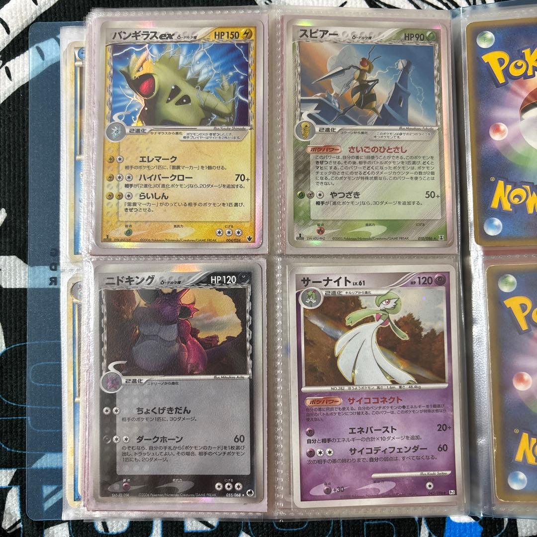 ポケモンカードセット