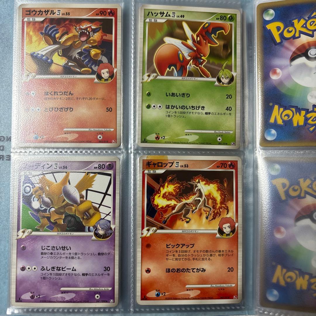 ポケモンカードセット