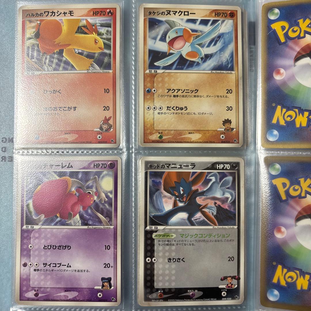 ポケモンカードセット