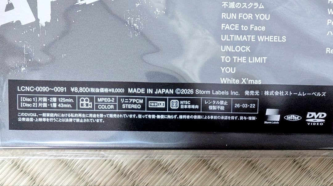 Break the KAT-TUN DVD ラストライブ 新品未使用未開封