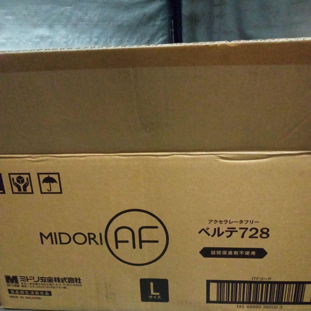 MIDORI AF 728 使い捨て手袋 L 100枚入り20箱