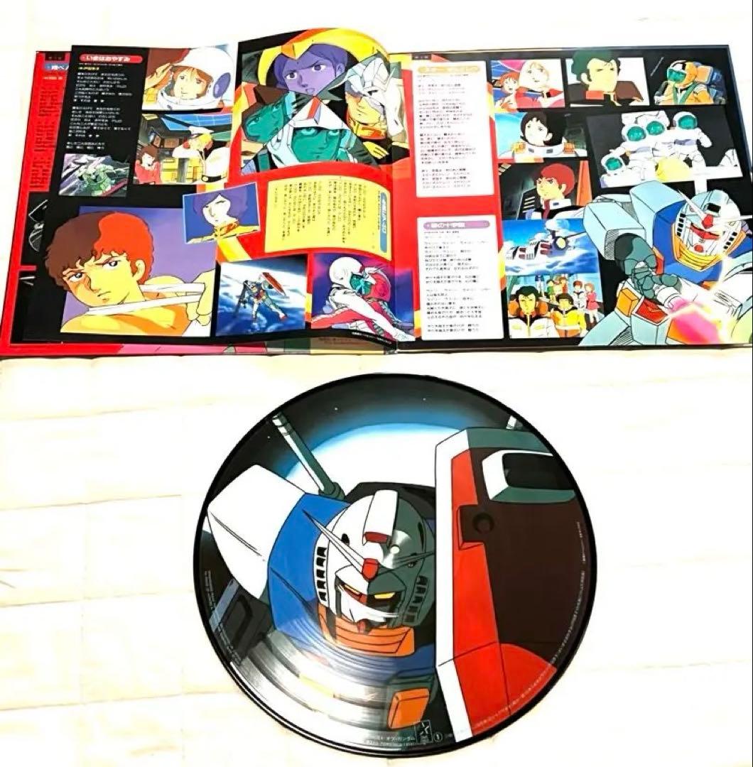 限定盤　帯付き ポスター付き　ベストオブ機動戦士ガンダム　ベストオブガンダム