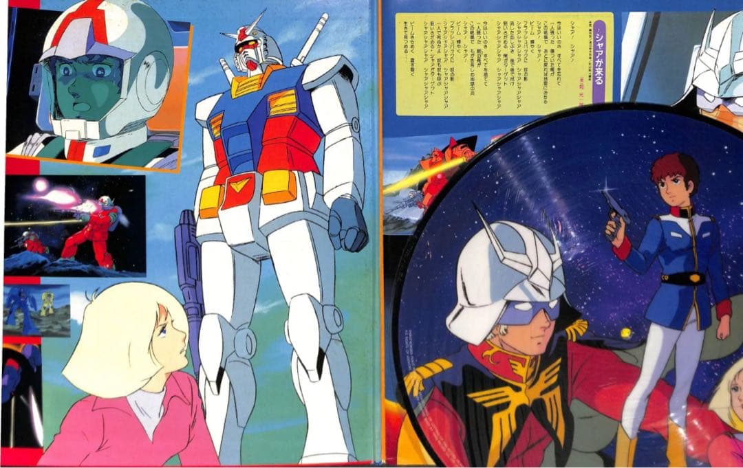 限定盤　帯付き ポスター付き　ベストオブ機動戦士ガンダム　ベストオブガンダム