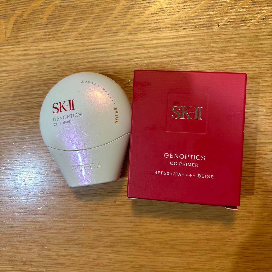 SK-II GENOPTICS CC PRIMER BEIGE 30g 箱付き