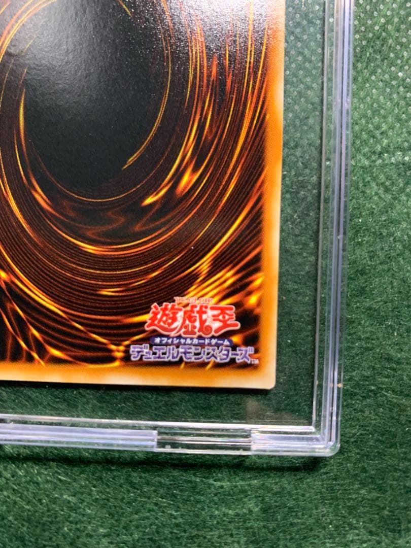 【遊戯王】アルテミットレリーフ　ホーリーライフバリアSOD-JP060