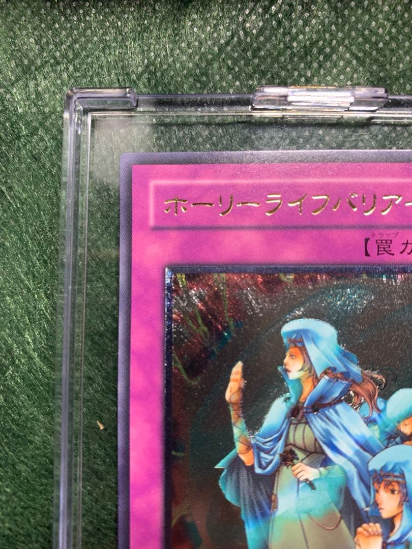 【遊戯王】アルテミットレリーフ　ホーリーライフバリアSOD-JP060