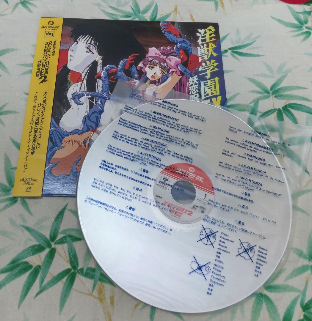 レーザーディスク アニメ 6作品