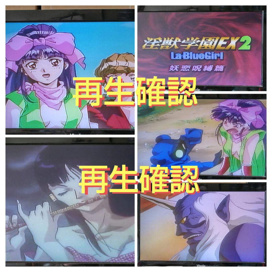 レーザーディスク アニメ 6作品
