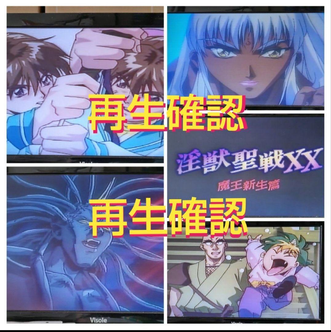 レーザーディスク アニメ 6作品