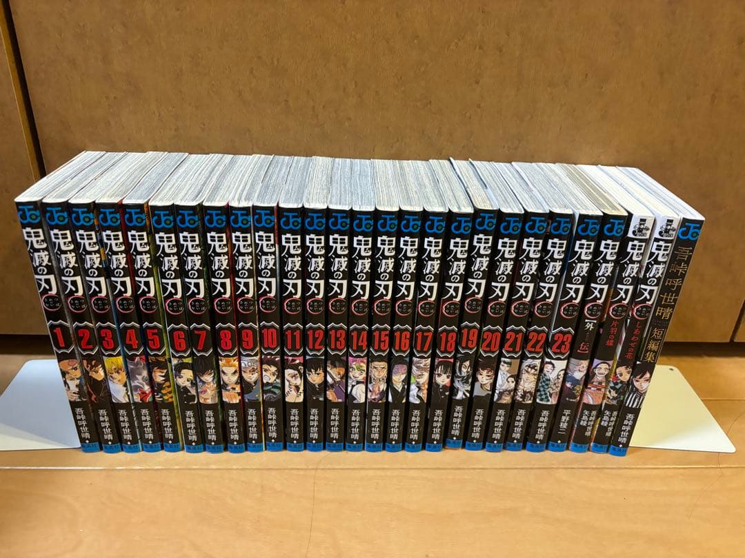 ペトピト　鬼滅の刃 全巻セット 関連4冊付き