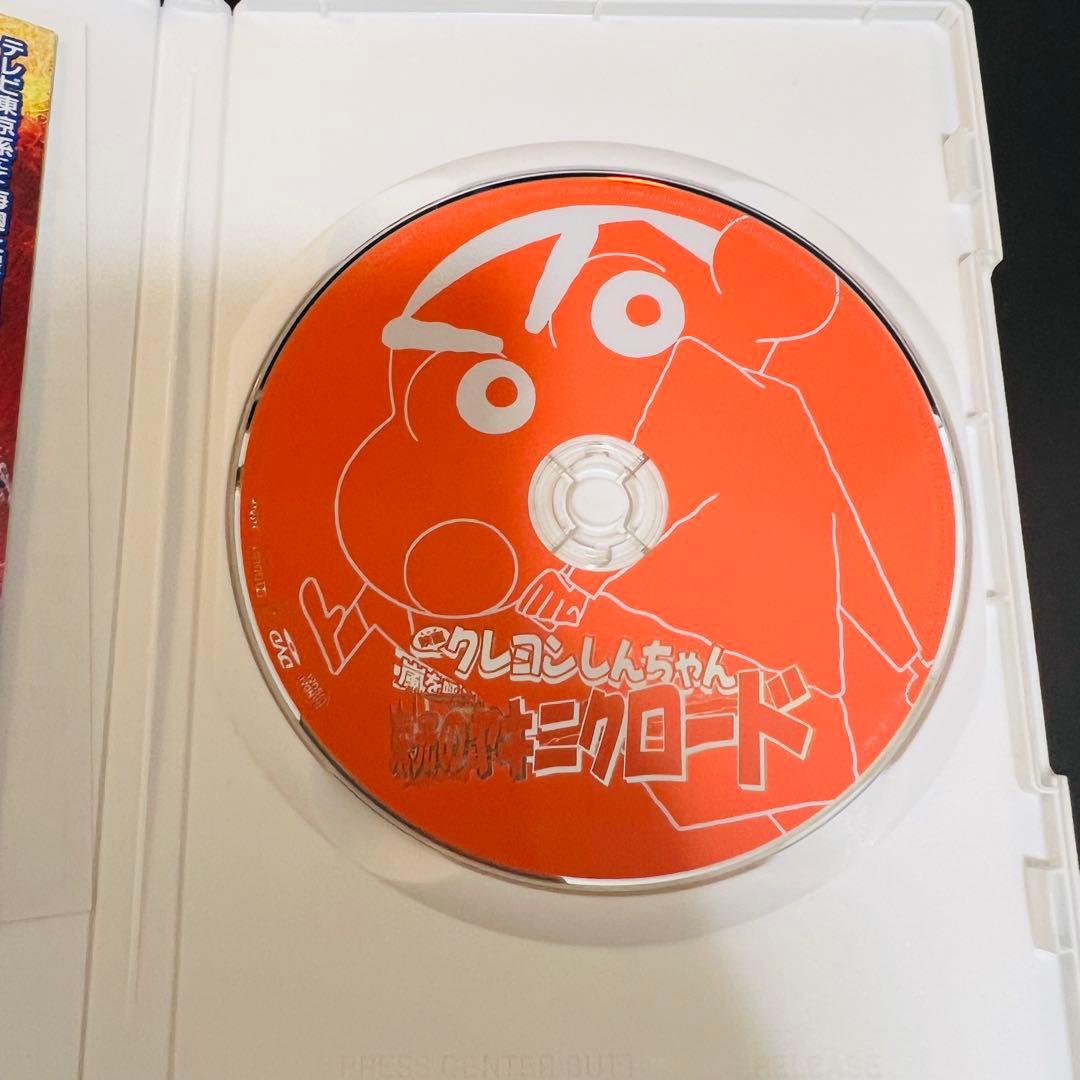 映画クレヨンしんちゃん DVD 13本セット