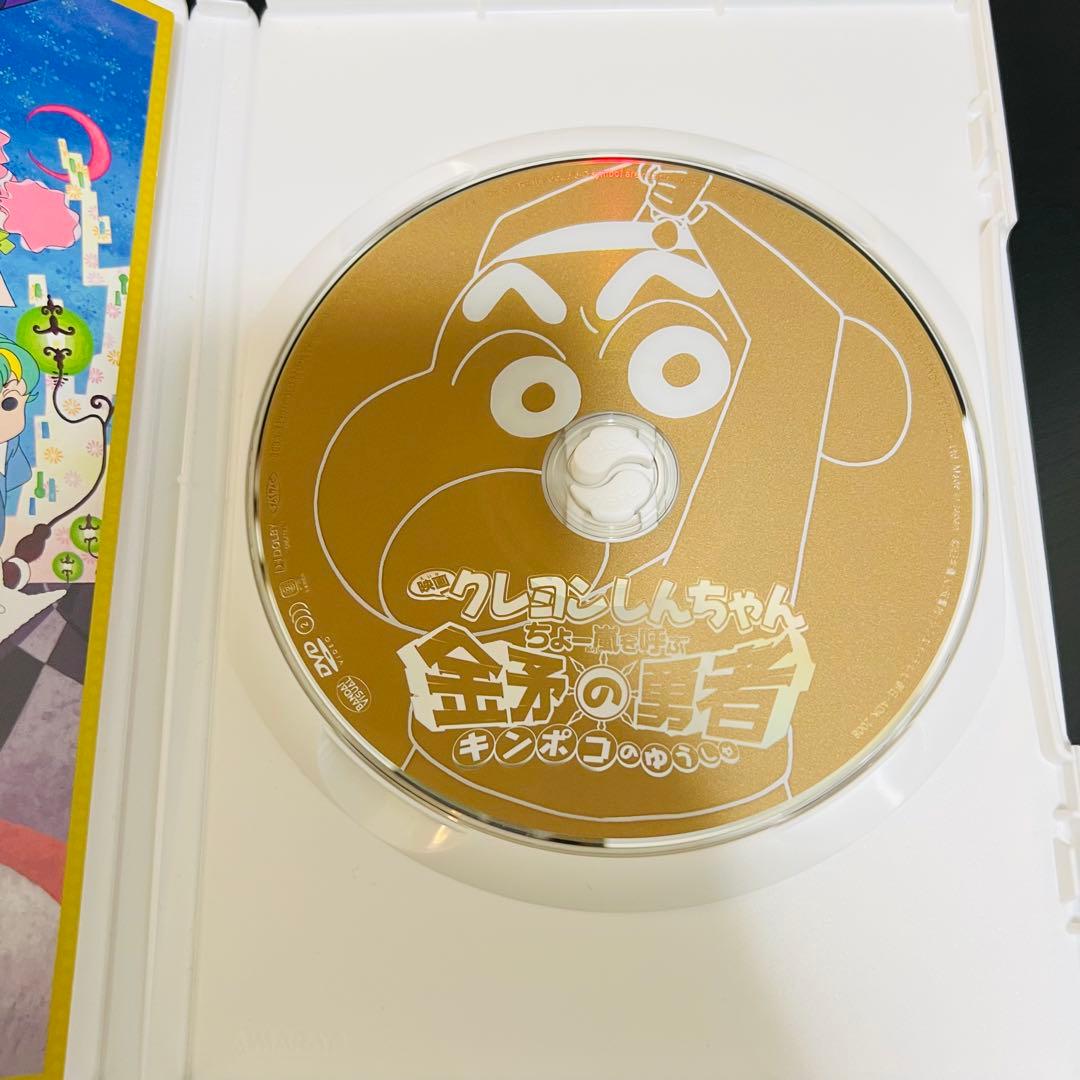 映画クレヨンしんちゃん DVD 13本セット
