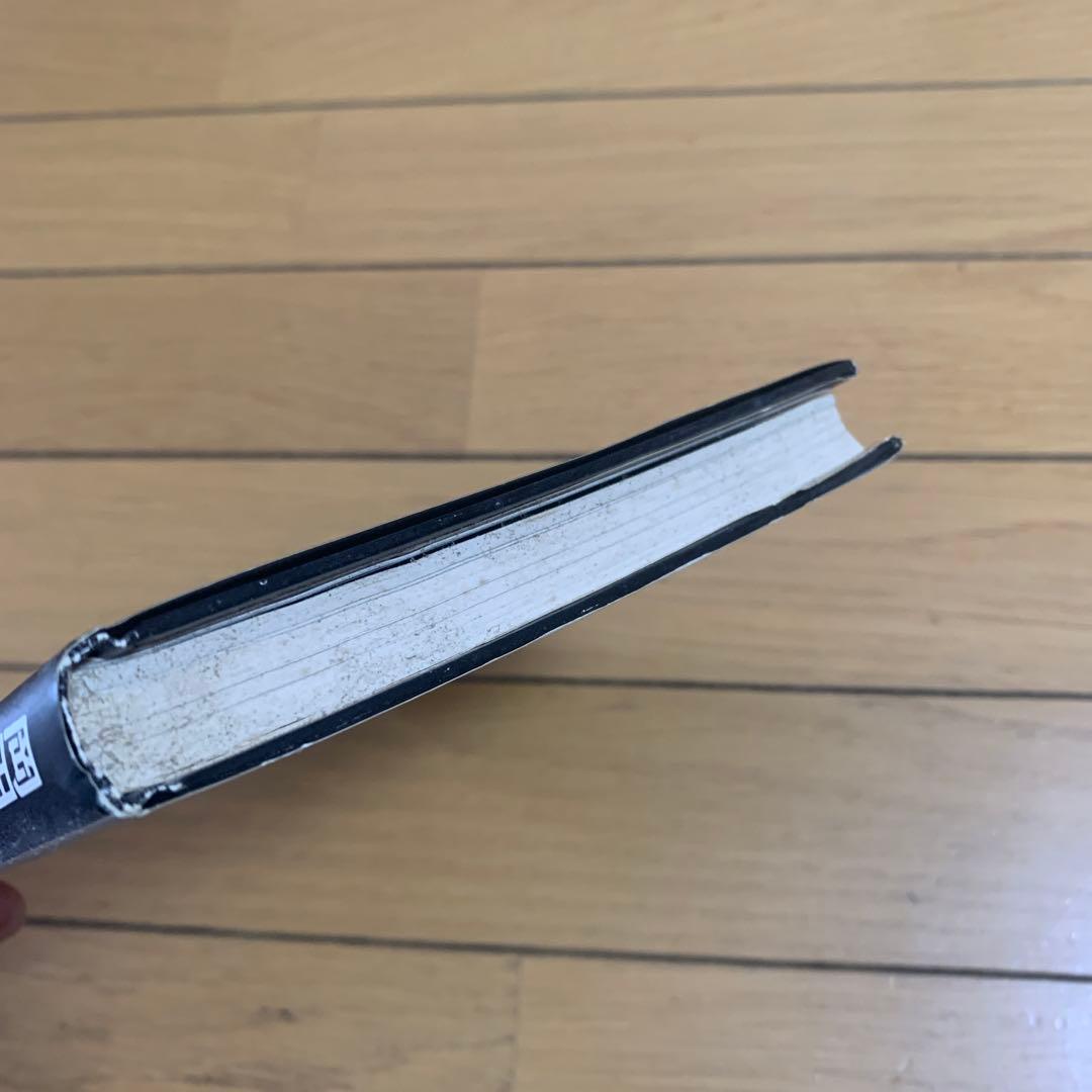 愛をください　岡田有希子　中古　本