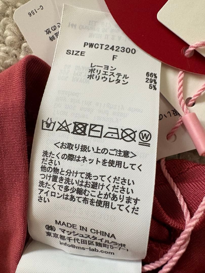 極美品　タグ付き　ミニーマウスジェラートピケルームウェア