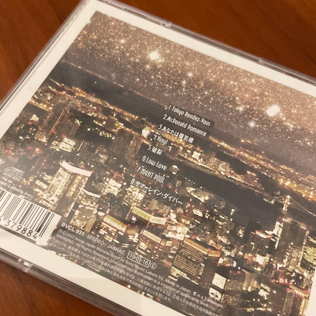 King Gnu Sympa 初回限定盤 ＆Tokyo Rendez-Vous