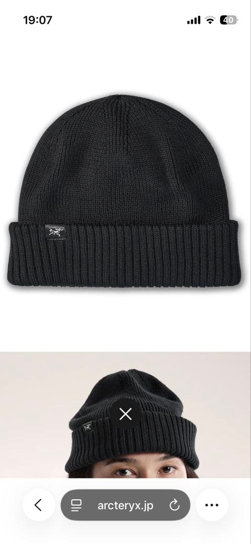 たきさん専用【人気希少品】ARC’TERYX アークテリクス マロウトーク