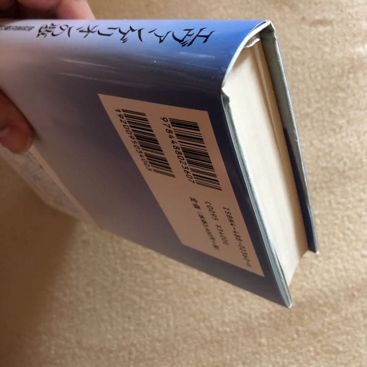 【3点】NEW TYPE 6月号 & エヴァンゲリオンの夢 & 公式ガイドブック
