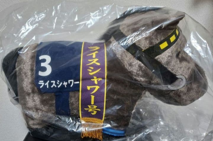 サラブレッドコレクション ふわふわBIG ライスシャワー