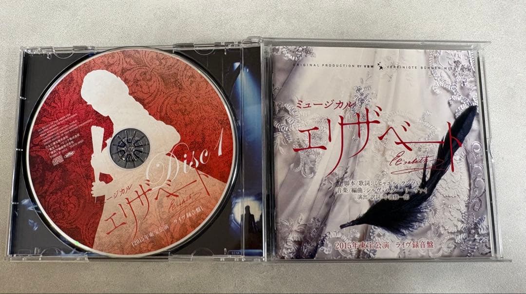 【新品同様】ミュージカル エリザベート 2015年東宝公演 ライヴ録音盤CD