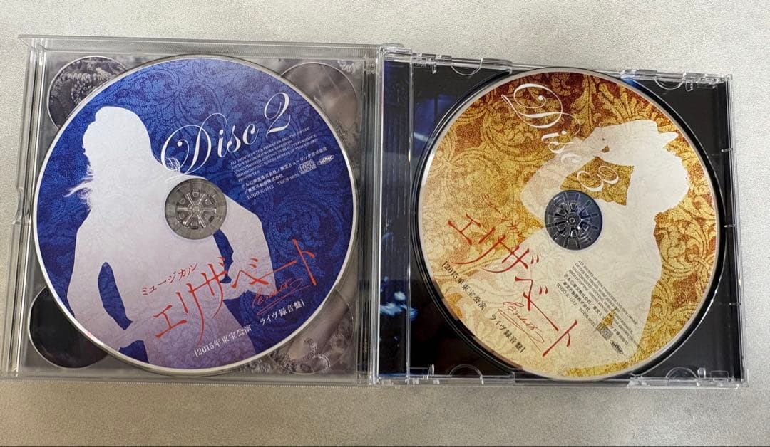 【新品同様】ミュージカル エリザベート 2015年東宝公演 ライヴ録音盤CD