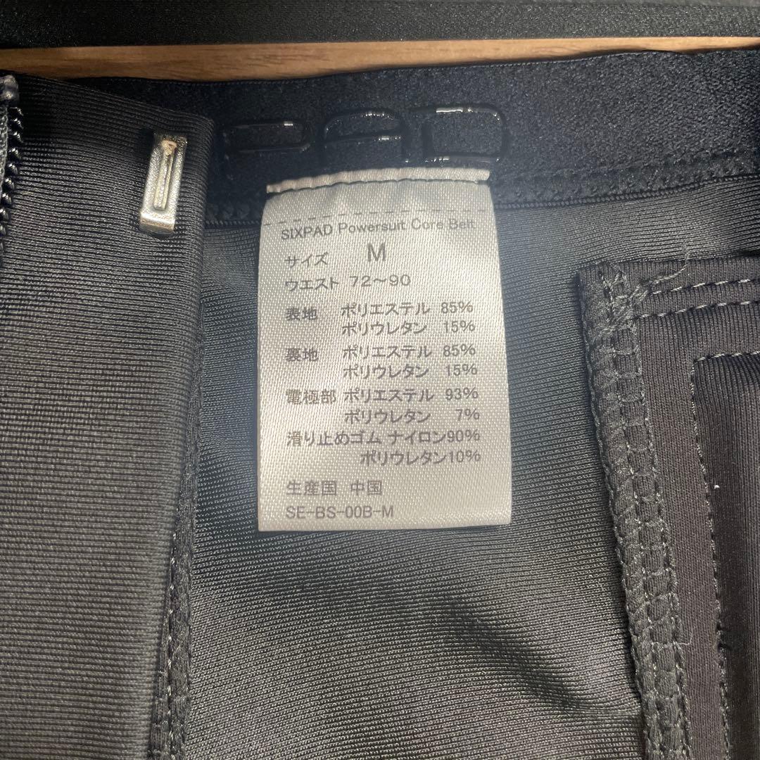 Mサイズ　コアベルト　シックパッド　SIXPAD パワースーツ