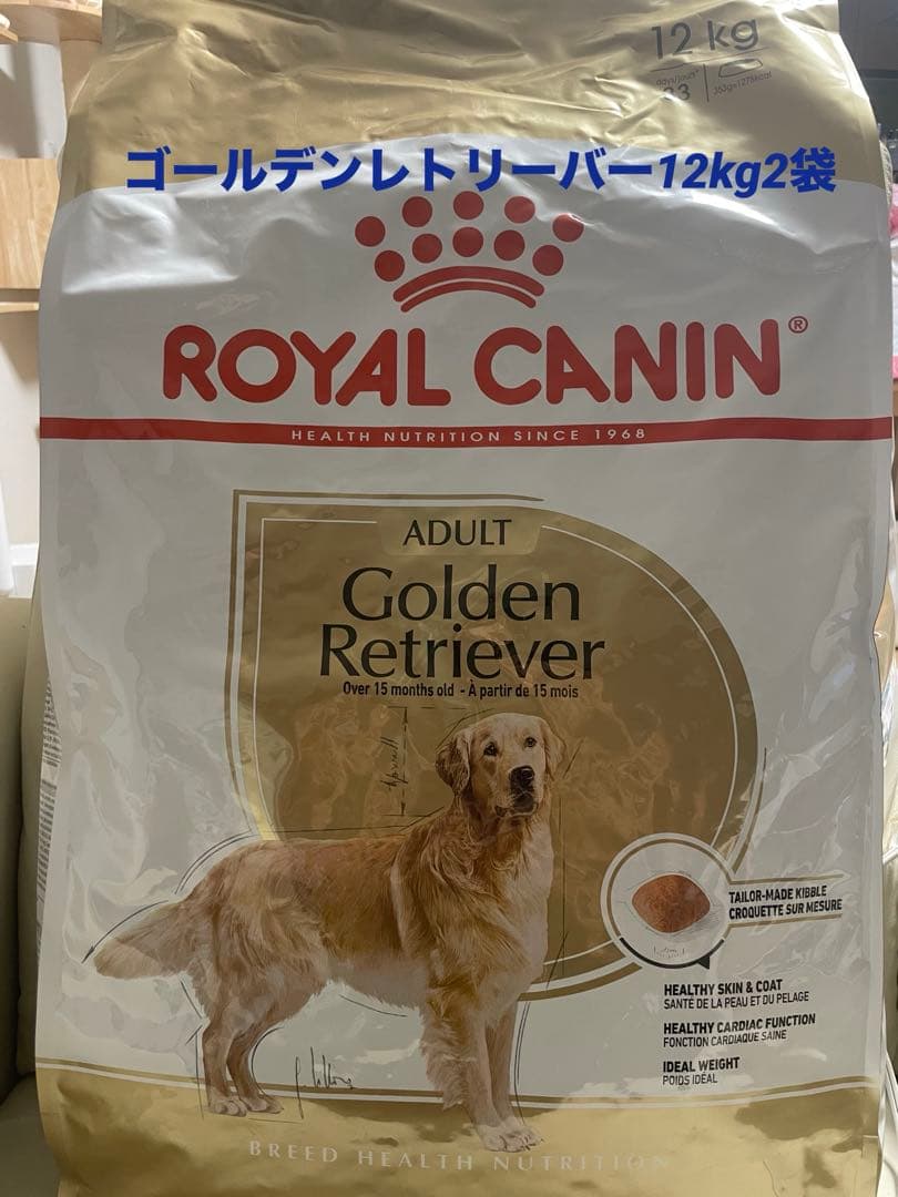  CANIN アダルト ゴールデンレトリーバー12kg 2袋