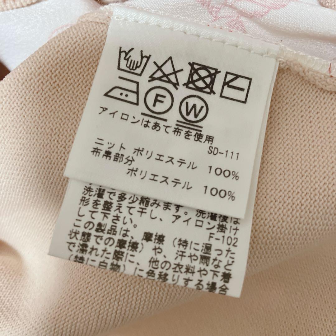 新品タグ付 ROPE ロペ ヴィンテージスカーフプリントカーディガン ピンク