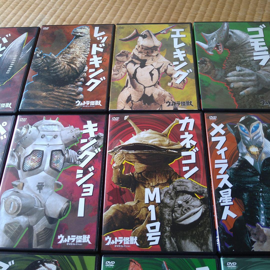 ウルトラ怪獣 DVD コレクション 15枚セット