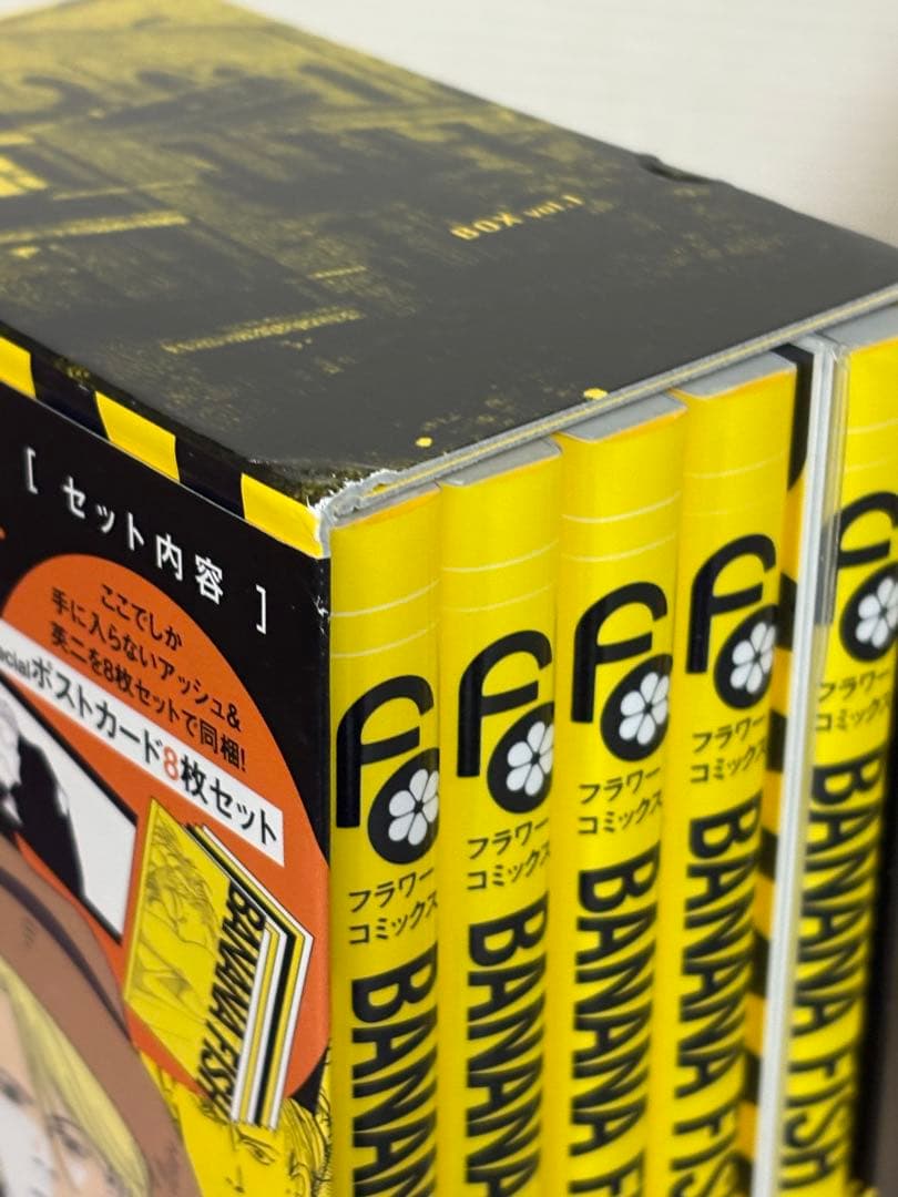専用【i801m】BANANAFISHバナナフィッシュ復刻版BOX全巻セット