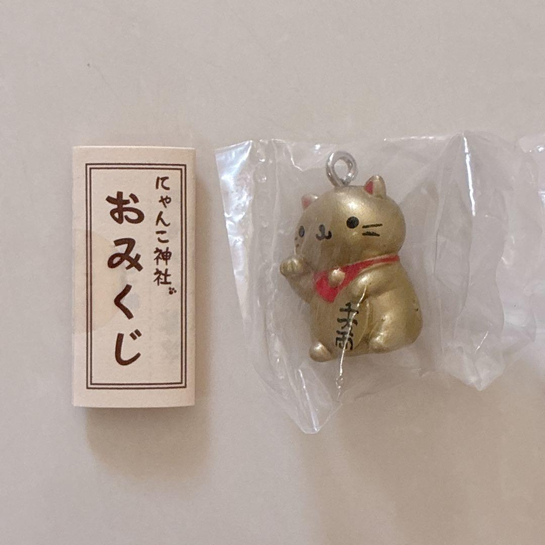 にゃんにゃんにゃんこ にゃんこ神社 おみくじ マスコットセット