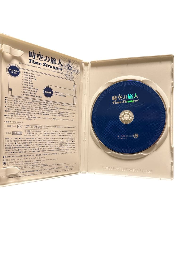 1986年公開角川映画　 時空の旅人 Time Stranger DVD