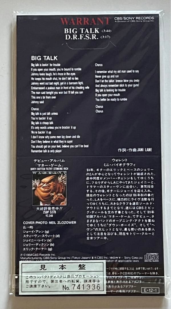 洋楽 Warrant / Big Talk