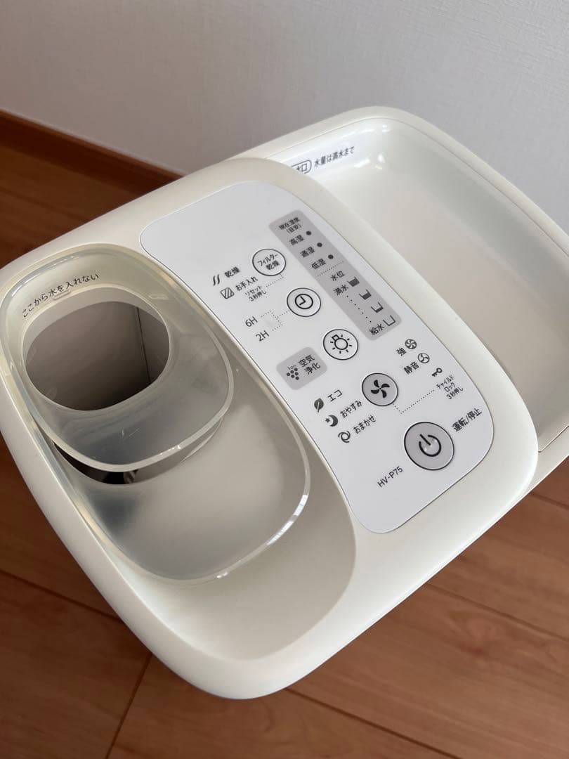 SHARP 加熱気化式加湿器 プラズマクラスター HV-P75 ホワイト