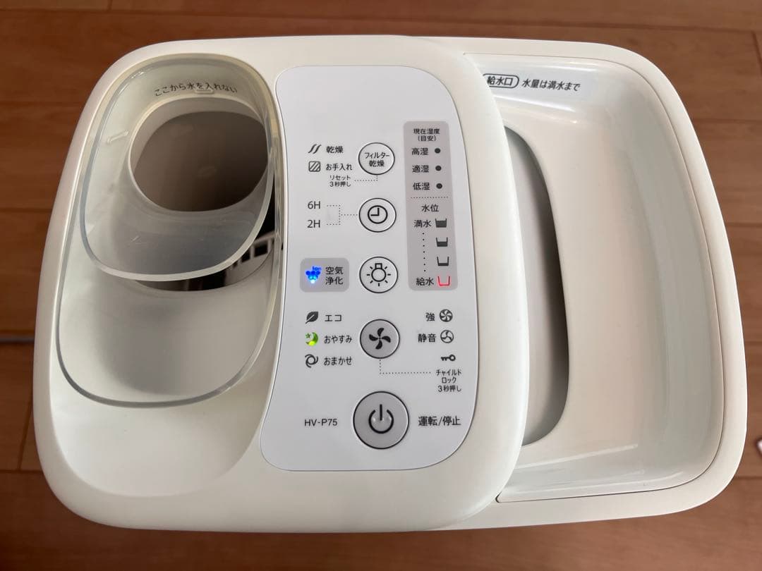 SHARP 加熱気化式加湿器 プラズマクラスター HV-P75 ホワイト