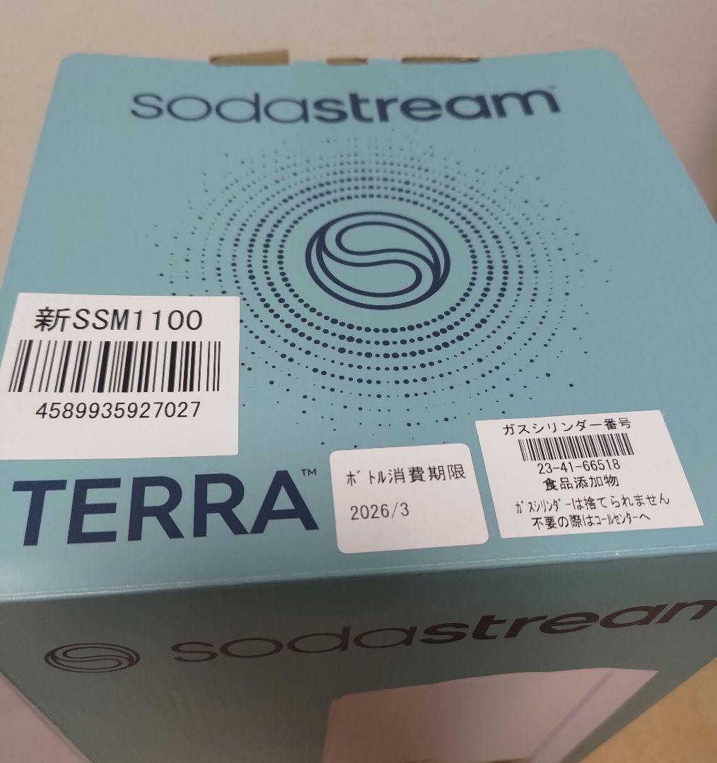 美品sodastream TERRA 炭酸水メーカー ホワイト新ssm1100